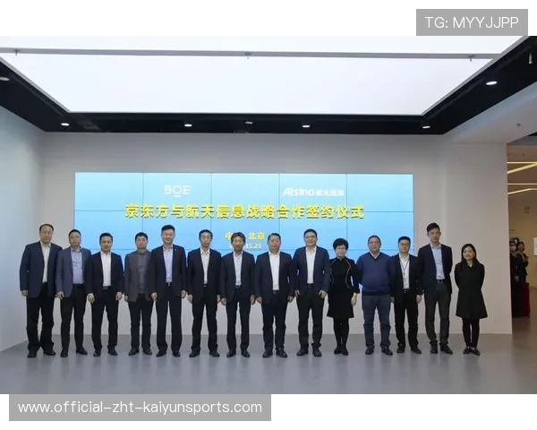 整合赛事组织方内容需求的定制新闻平台，赛事合作方案