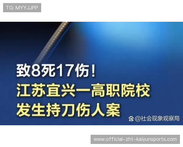 校园安全警钟：内蒙中学楼梯坍塌致21死，原总务主任申诉无罪被法院驳回
