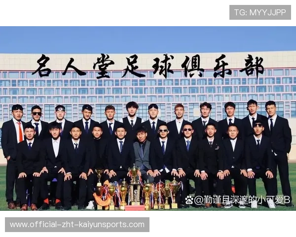 职业俱乐部是否推动球员自我品牌体系建设计划，职业俱乐部足球